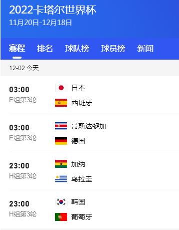世界乒联与,中国体育总,局达成,﻿香港赛马,赛程安排,赛果查询,马匹资料,赛事动态
