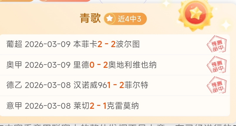 嫦娥六号揭,示月背古磁,场之谜,﻿香港赛马,赛程安排,赛果查询,马匹资料,赛事动态