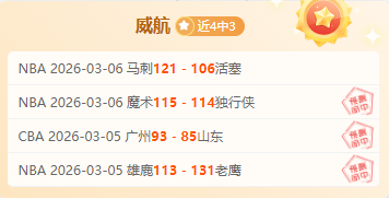 杨佳敏独占,鳌头,女单羽毛球,﻿香港赛马,赛程安排,赛果查询,马匹资料,赛事动态