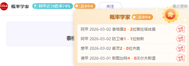 利物浦,击败纽卡斯,阿诺德关键,﻿香港赛马,赛程安排,赛果查询,马匹资料,赛事动态