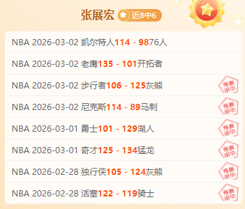 利物浦,击败纽卡斯,阿诺德关键,﻿香港赛马,赛程安排,赛果查询,马匹资料,赛事动态