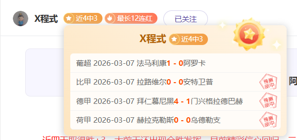 独家解读,周六,英冠焦点战,﻿香港赛马,赛程安排,赛果查询,马匹资料,赛事动态