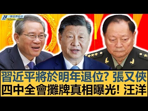 塔奇纳迪评,论博格巴回,状态下滑,﻿香港赛马,赛程安排,赛果查询,马匹资料,赛事动态