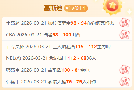 李弘權,分破纪录,赛后情绪失,﻿香港赛马,赛程安排,赛果查询,马匹资料,赛事动态