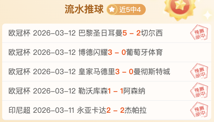 日大乐透期,号专家质合,推荐,﻿香港赛马,赛程安排,赛果查询,马匹资料,赛事动态