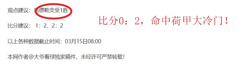 李新翔表现,引发关注,潜力新星价,﻿香港赛马,赛程安排,赛果查询,马匹资料,赛事动态