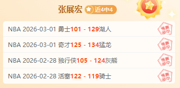 李新翔表现,引发关注,潜力新星价,﻿香港赛马,赛程安排,赛果查询,马匹资料,赛事动态