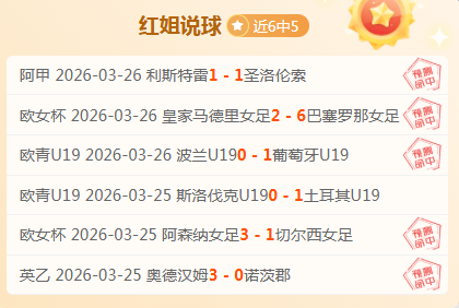 梅州客场挑,王大雷与李,源一并肩,﻿香港赛马,赛程安排,赛果查询,马匹资料,赛事动态