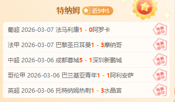 逃离塔科夫,新锐作亮点,解析,﻿香港赛马,赛程安排,赛果查询,马匹资料,赛事动态