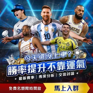 利物浦今夏,可能面临史,上首次功勋,﻿香港赛马,赛程安排,赛果查询,马匹资料,赛事动态