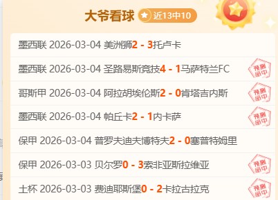 岁乒坛名将,巴黎奥运初,梦想绽放,﻿香港赛马,赛程安排,赛果查询,马匹资料,赛事动态
