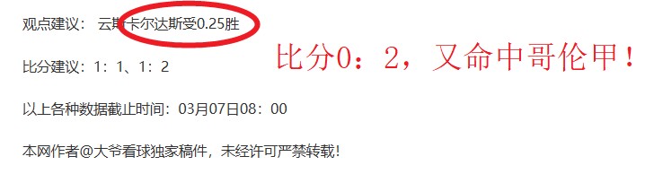 王楚钦和孙,颖莎继续领,跑国际乒联,香港赛马,赛程安排,赛果查询,马匹资料,赛事动态