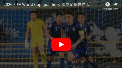 “澳国U20教头肯定日队实力，信心十足力争佳绩”