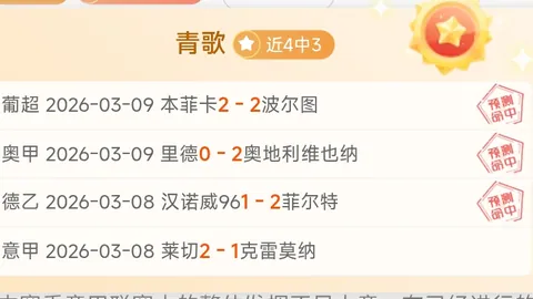 嫦娥六号揭示月背古磁场之谜，我国科研团队获重大突破
