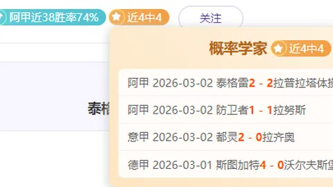 利物浦2-0击败纽卡斯尔，阿诺德关键长传助力努涅斯首开纪录，加克波禁区内巧妙停射锁定胜局