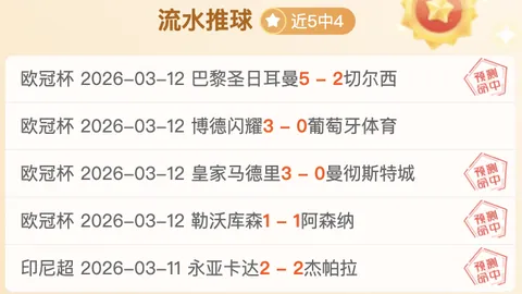 大乐透期号专家质合分析推荐：前区十码大