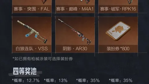 莱万谈世界杯出局：足球残酷，痛苦失望难掩