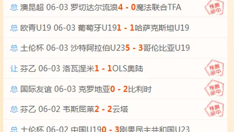 巴西埃及友谊赛前瞻：近10场8中，国际友谊赛热身王巴西能否延续神迹