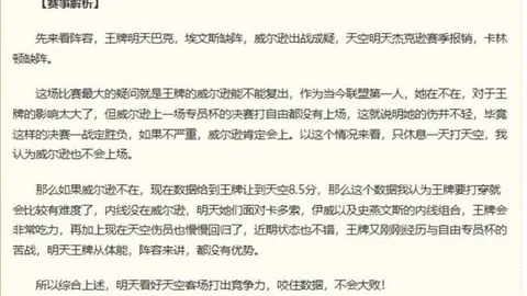 香港赛马 120528 2
